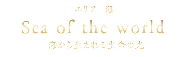 水上の黄金宮