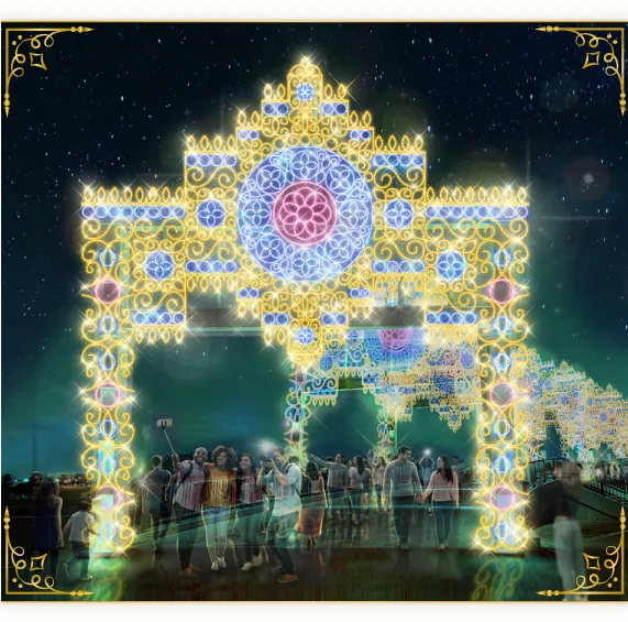 神秘のシャイニングアーチ