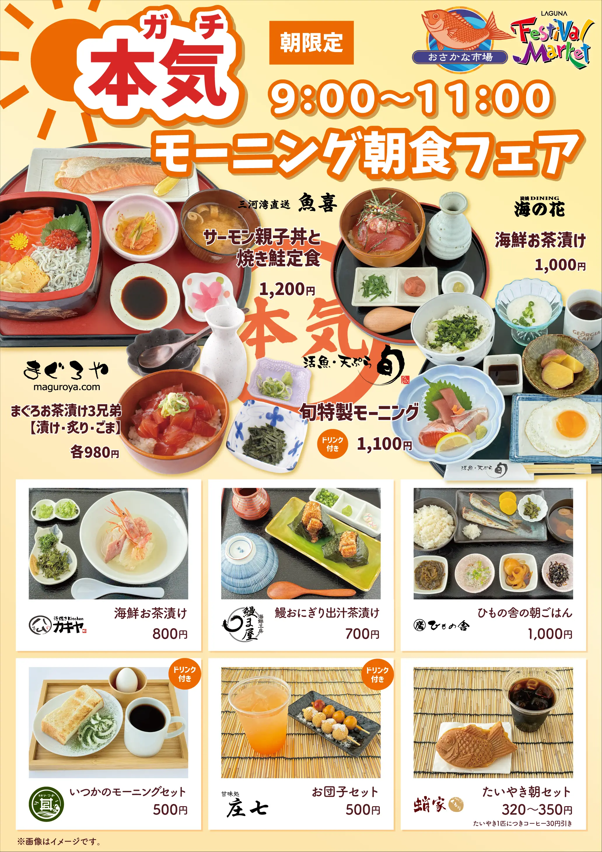 美食街道