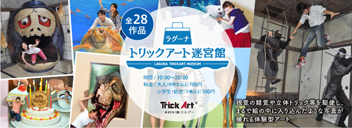 フェスティバルマーケット 愛知県 蒲郡の アウトレット ショッピングモール レストラン ラグーナテンボス フェスティバルマーケット 愛知県 蒲郡の アウトレット ショッピングモール レストラン ラグーナテンボス