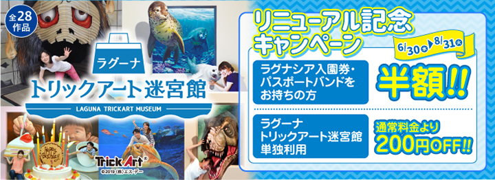 フェスティバルマーケット 愛知県 蒲郡の アウトレット ショッピングモール レストラン ラグーナテンボス フェスティバルマーケット 愛知県 蒲郡の アウトレット ショッピングモール レストラン ラグーナテンボス