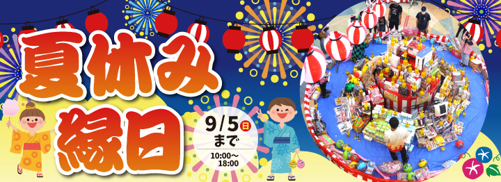 フェスティバルマーケット 愛知県 蒲郡の アウトレット ショッピングモール レストラン ラグーナテンボス フェスティバルマーケット 愛知県 蒲郡の アウトレット ショッピングモール レストラン ラグーナテンボス