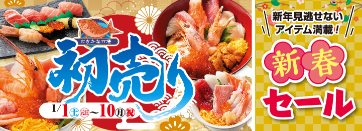 フェスティバルマーケット 愛知県 蒲郡の アウトレット ショッピングモール レストラン ラグーナテンボス
