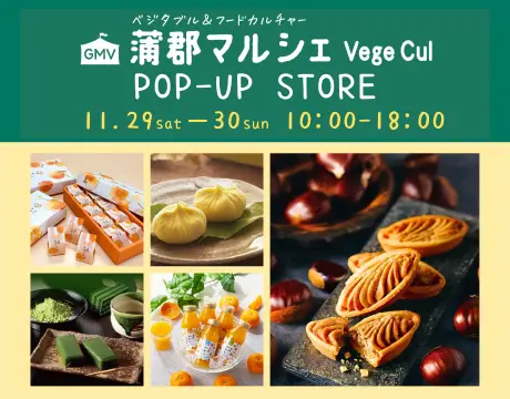 ベジカルPOPUP