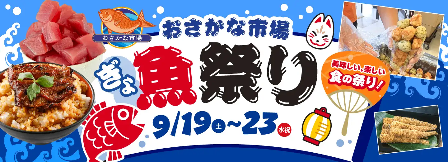 LINE企画グラムカット