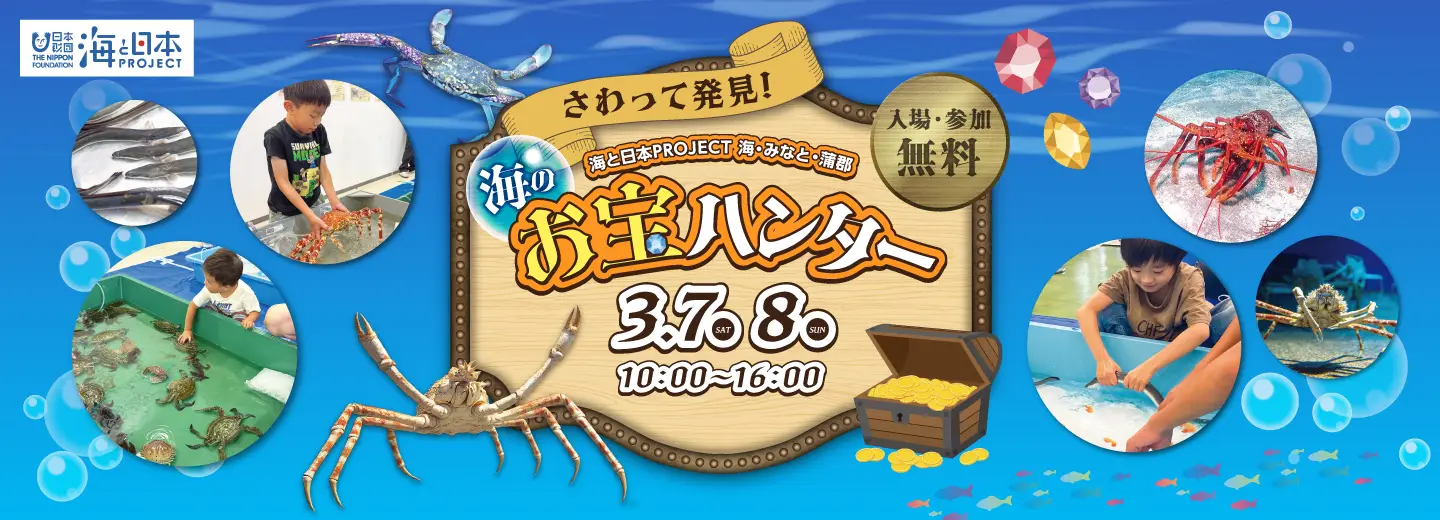 フェスティバルマーケット | ラグーナテンボス LAGUNA TEN BOSCH