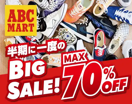 ABC-MART 期間限定特別催事