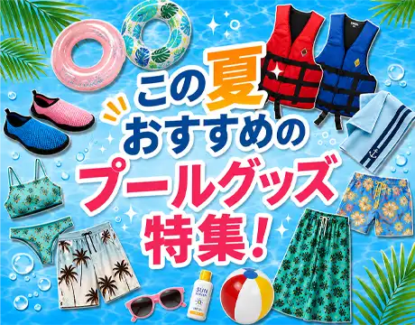 フェスティバルマーケット | ラグーナテンボス LAGUNA TEN BOSCH