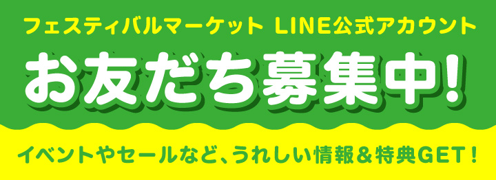 フェスティバルマーケット 愛知県 蒲郡の アウトレット ショッピングモール レストラン ラグーナテンボス