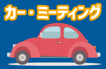 フェスティバルマーケット 愛知県 蒲郡の アウトレット ショッピングモール レストラン ラグーナテンボス フェスティバルマーケット 愛知県 蒲郡の アウトレット ショッピングモール レストラン ラグーナテンボス