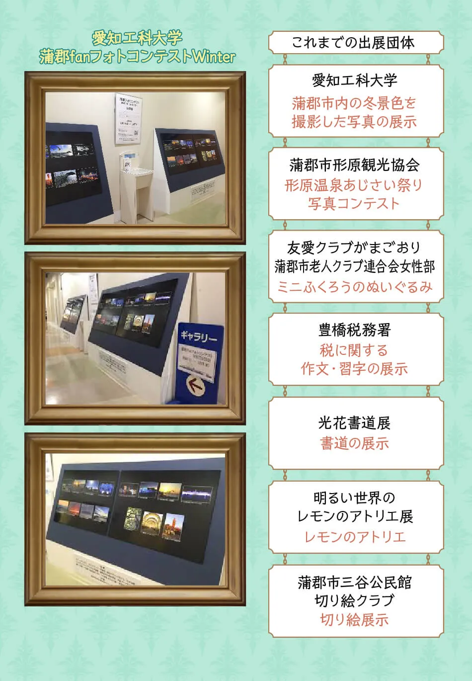 テナント募集