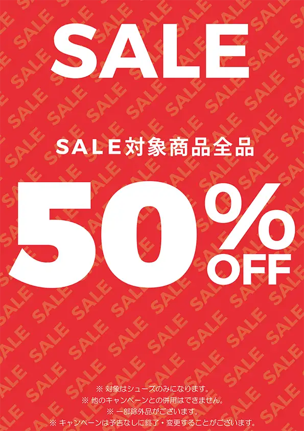 crocs年末年始セール！