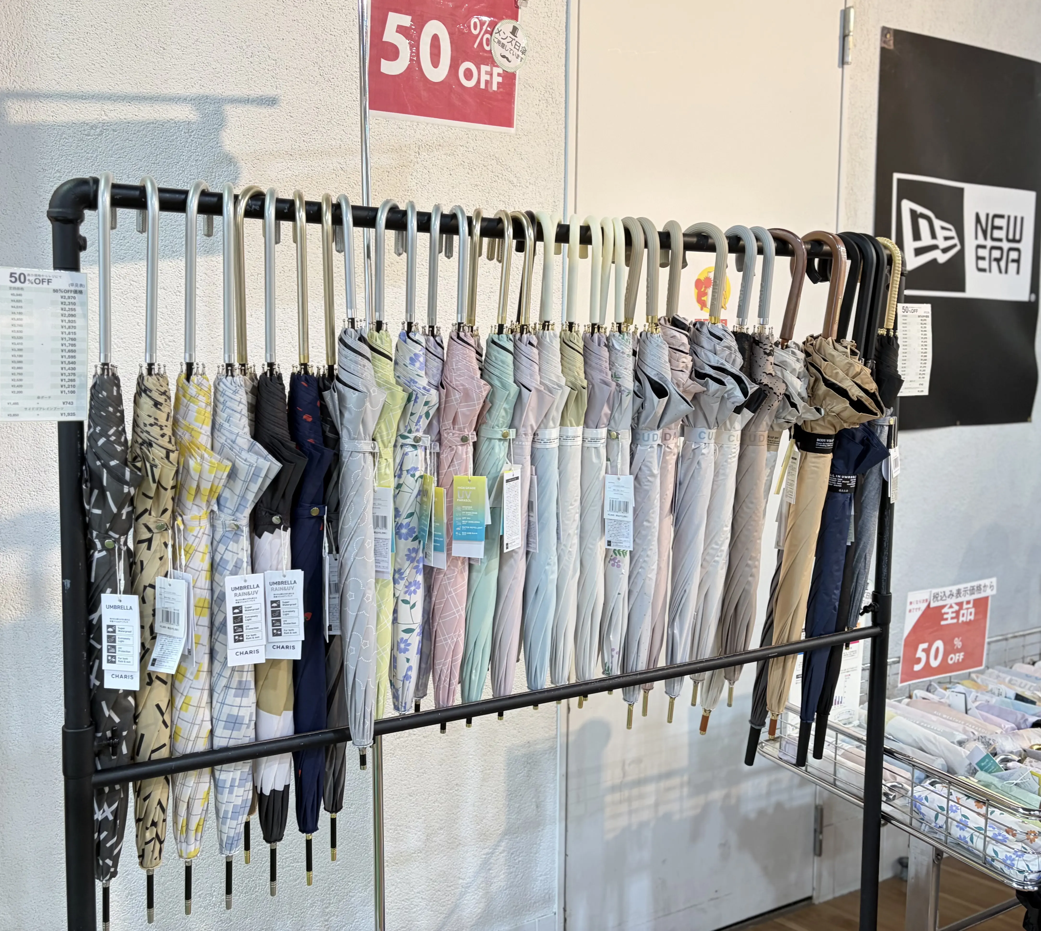 晴雨兼用傘全品50％OFF