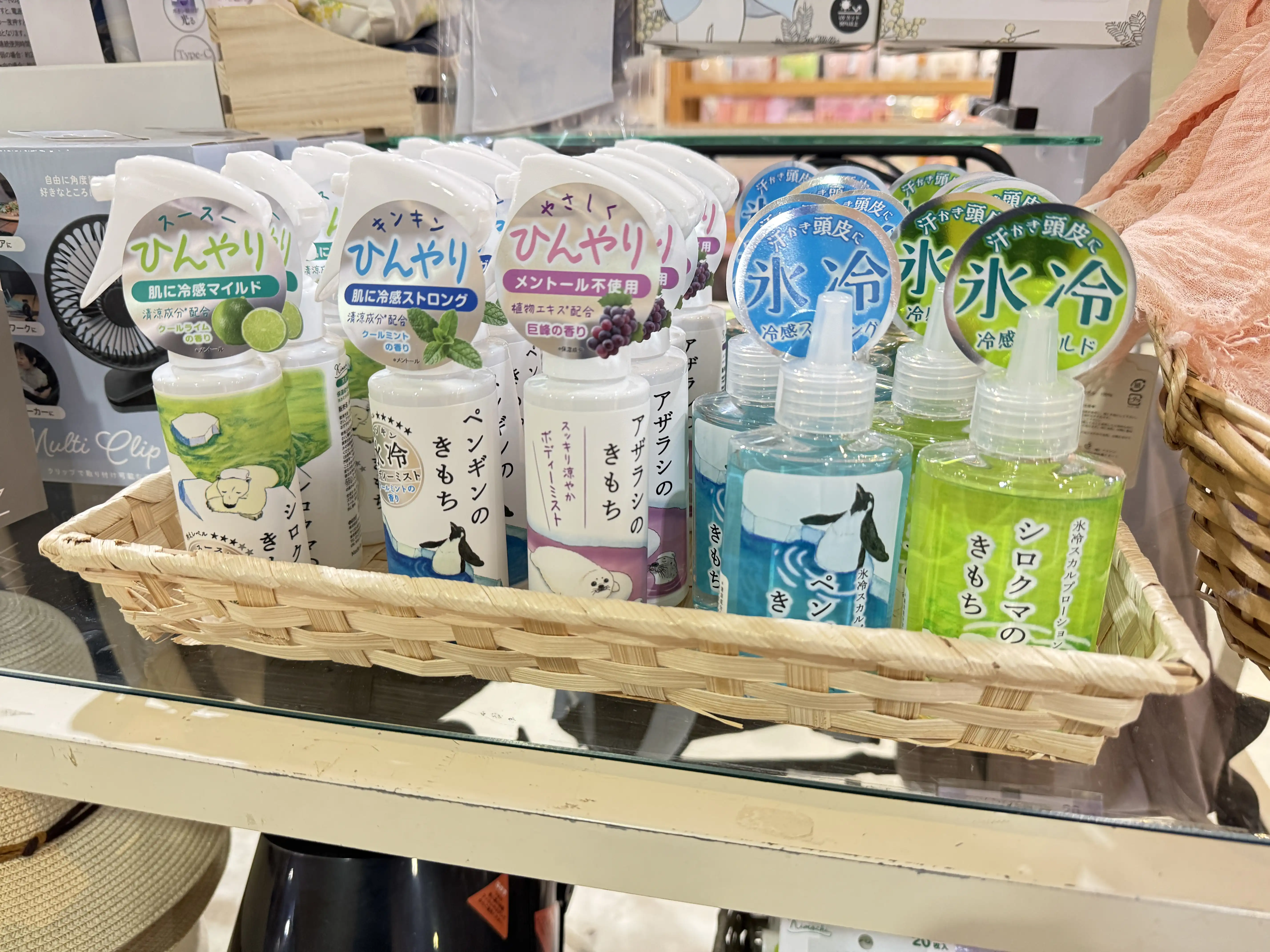 ひんやりグッズ