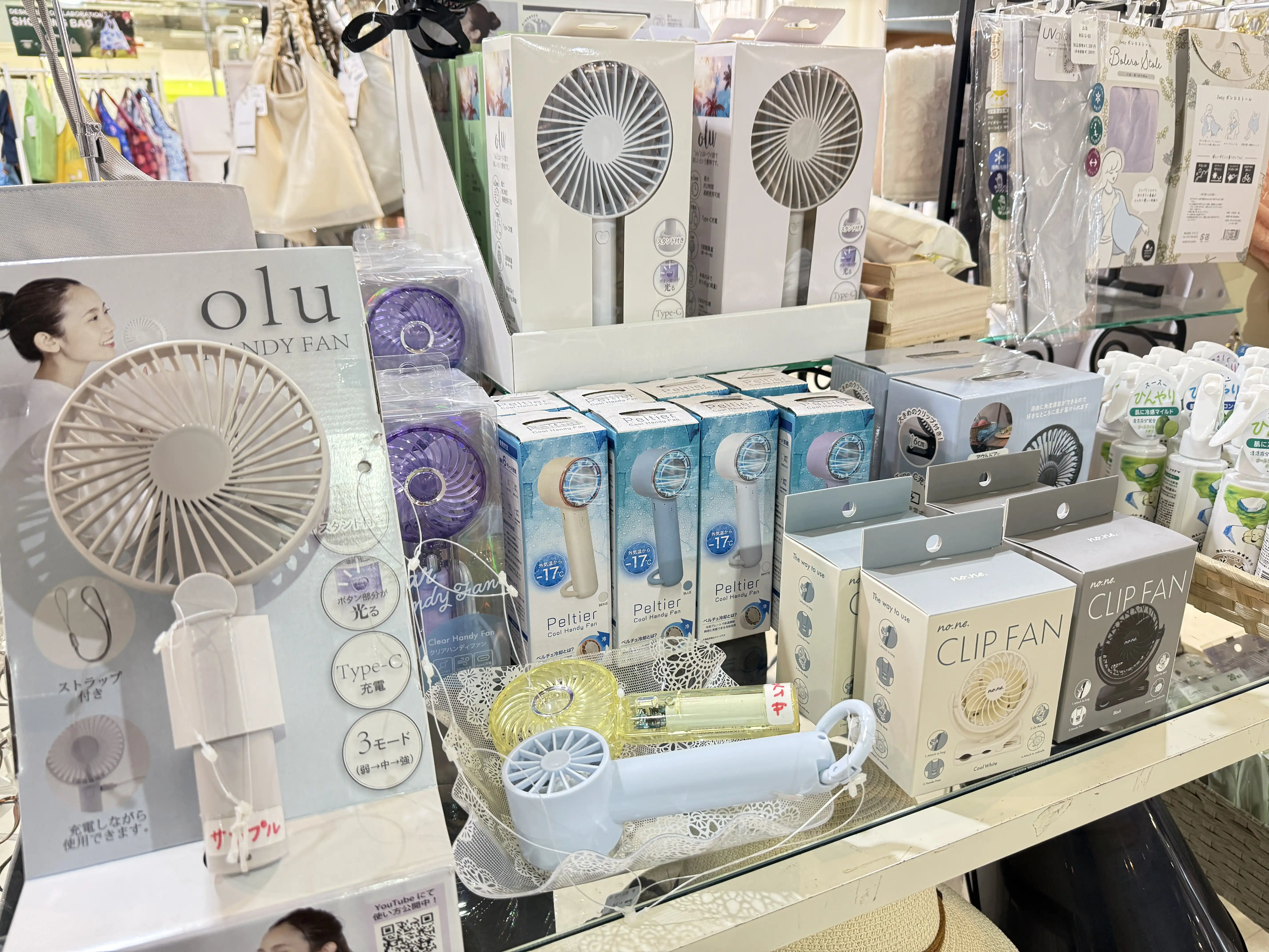 ひんやりグッズ