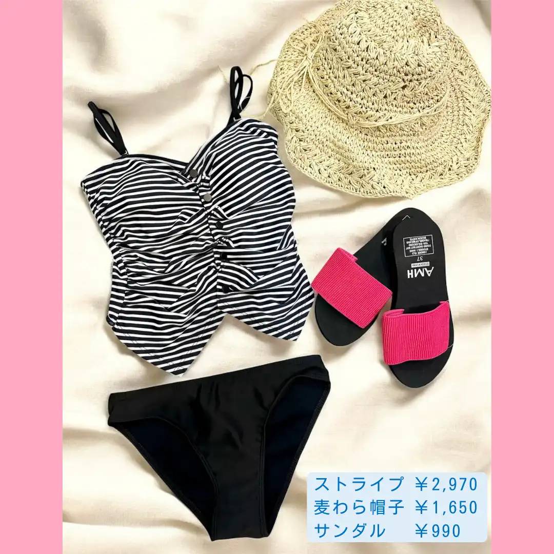 水着