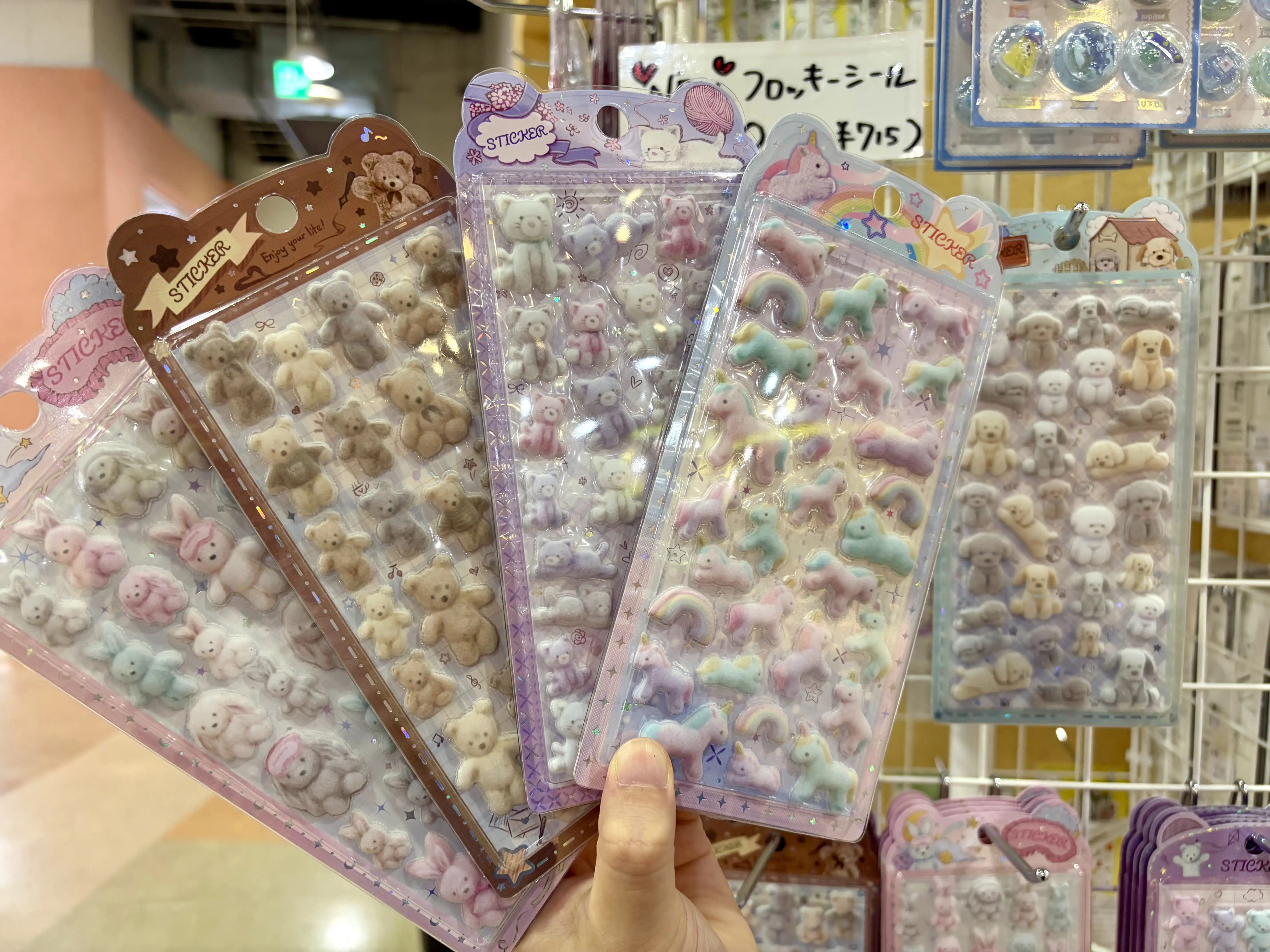 シール続々入荷中