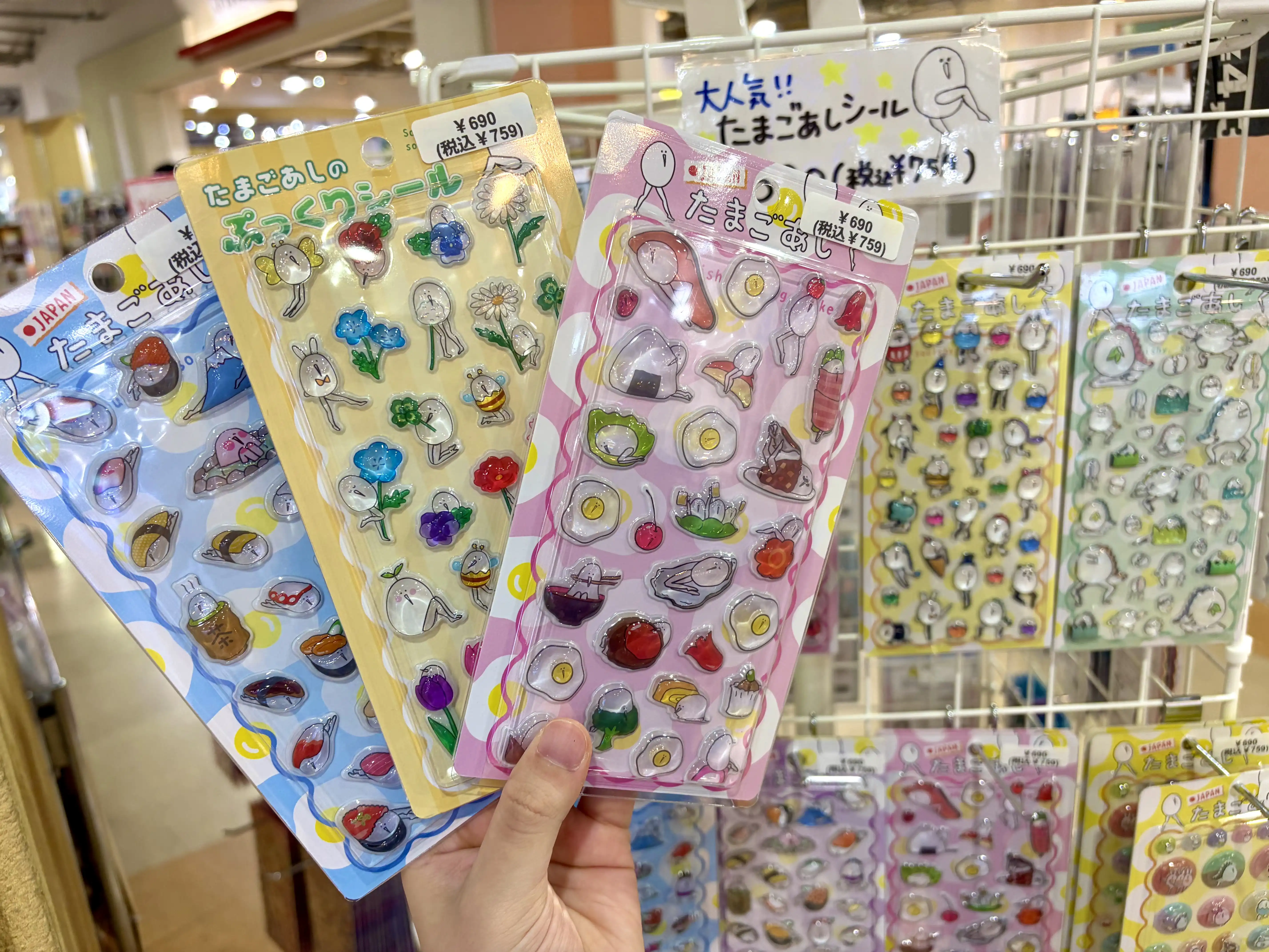 シール続々入荷中