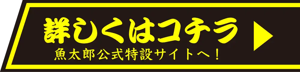 大感謝祭