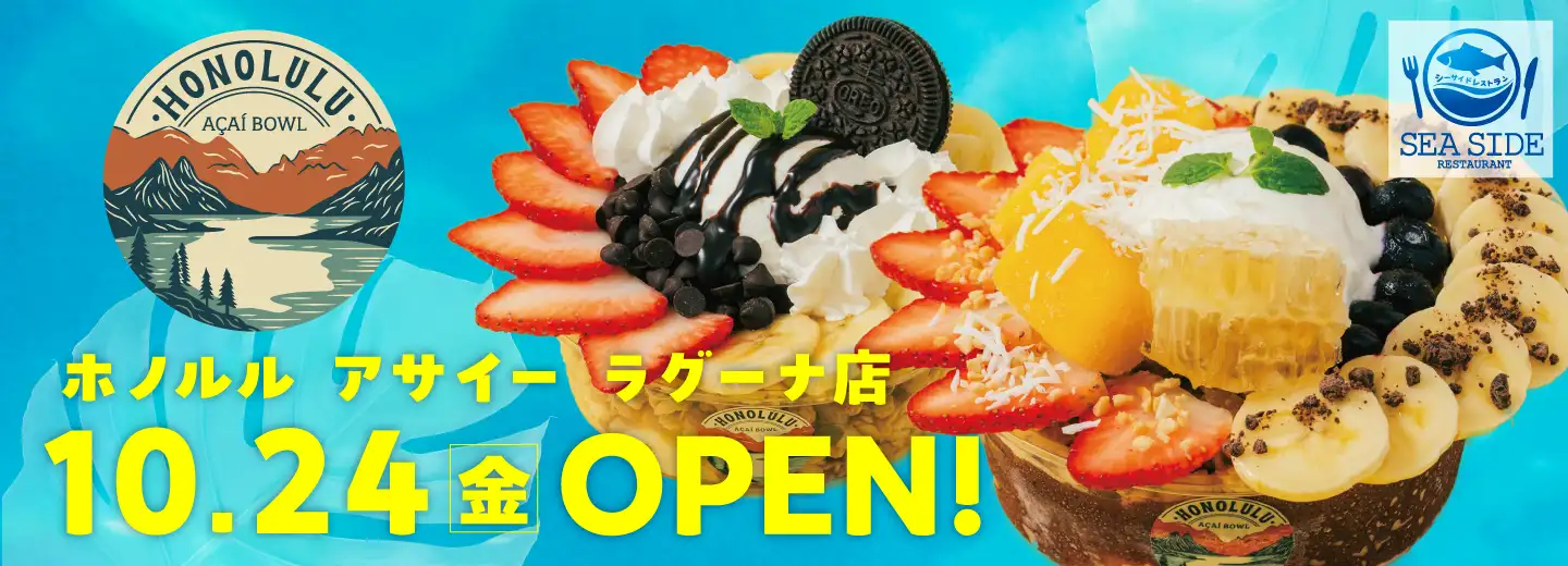 NEW OPEN
