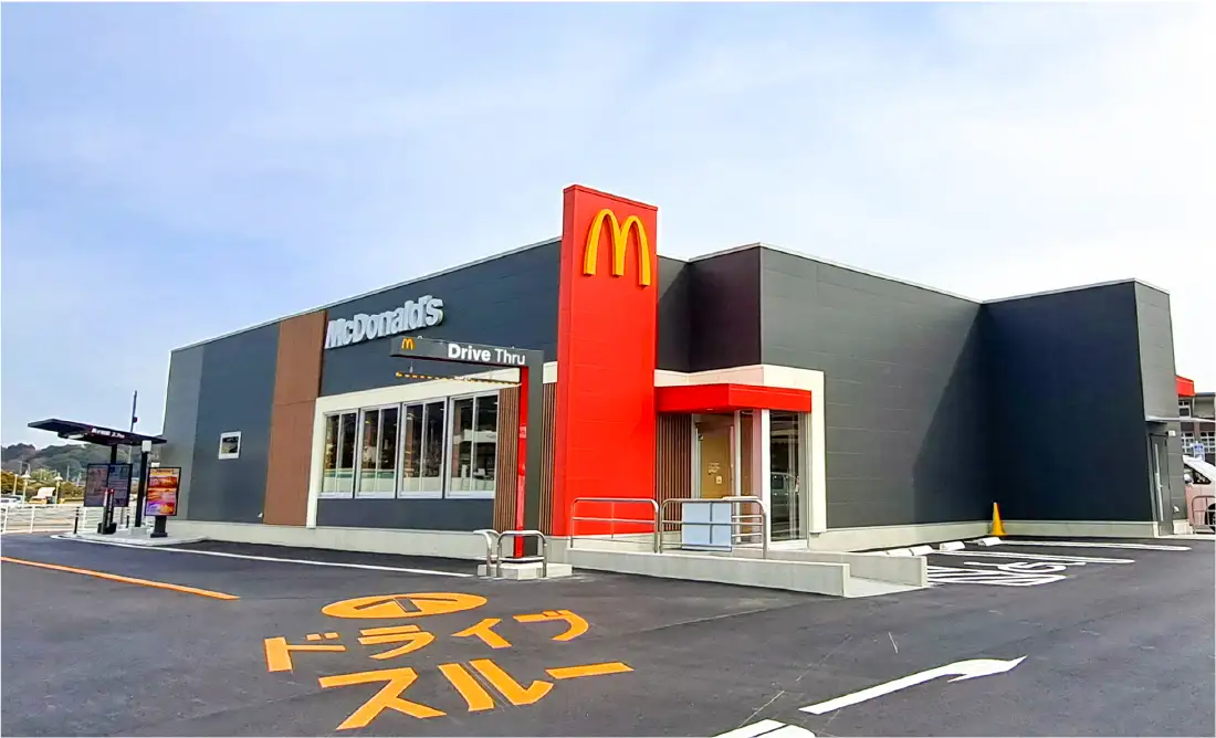 マクドナルド