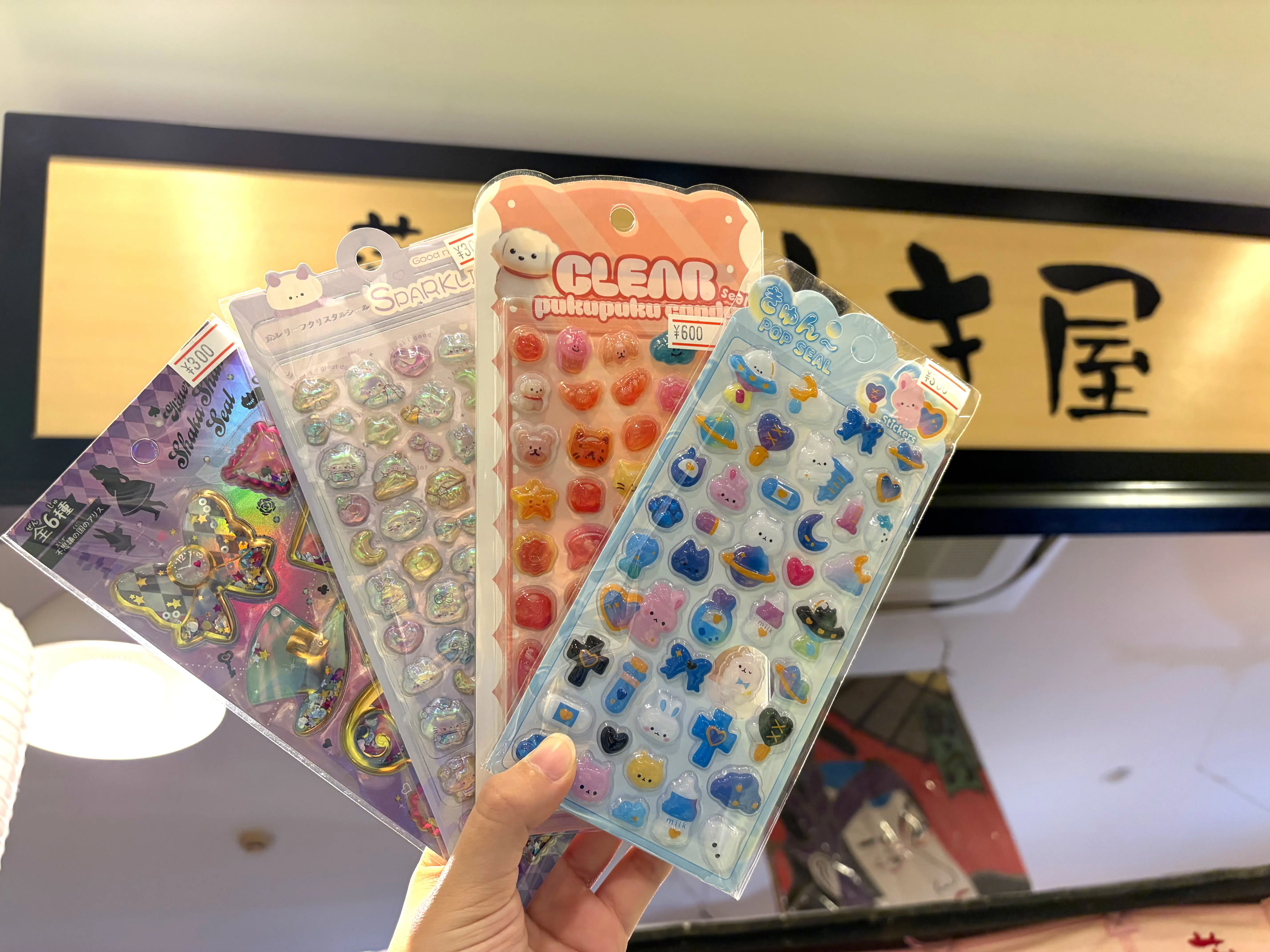 シールコーナー拡大中