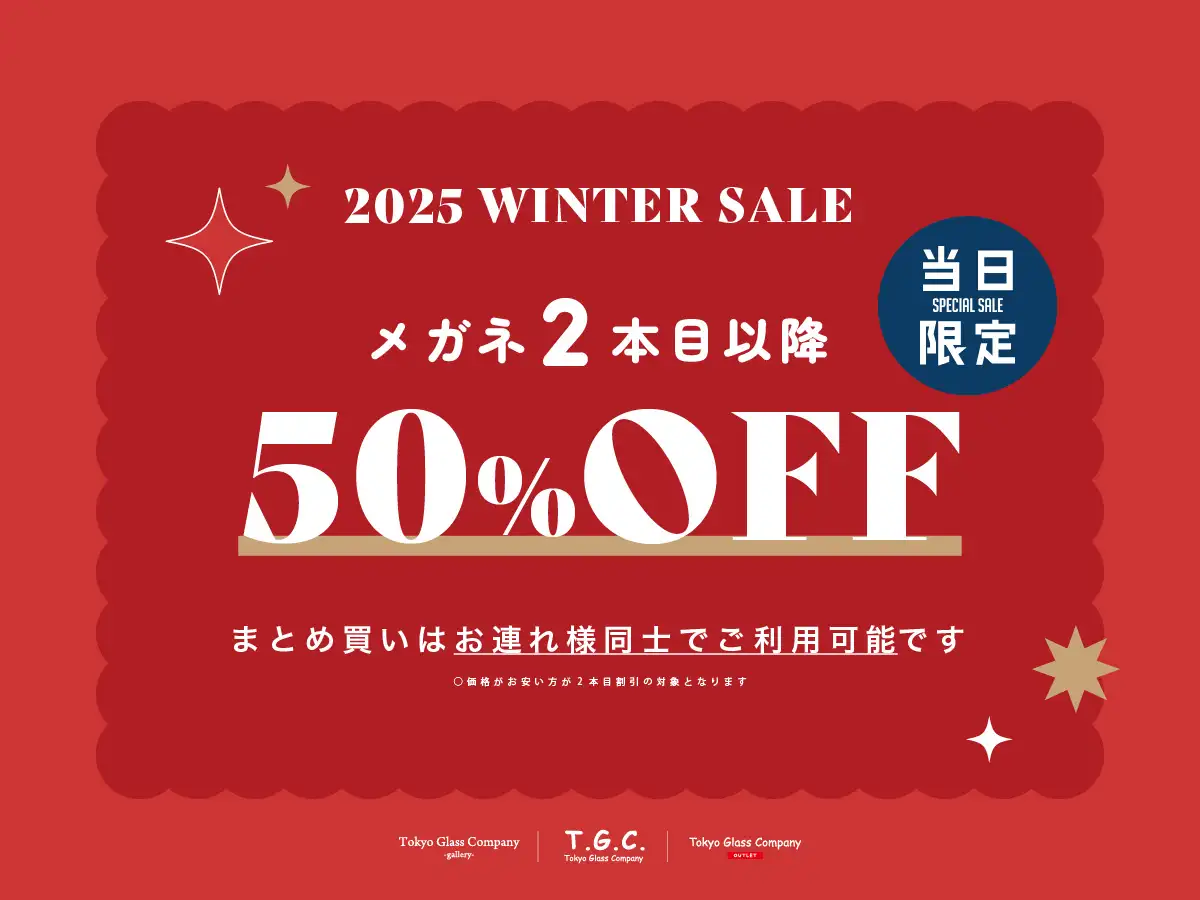 WINTER SALE