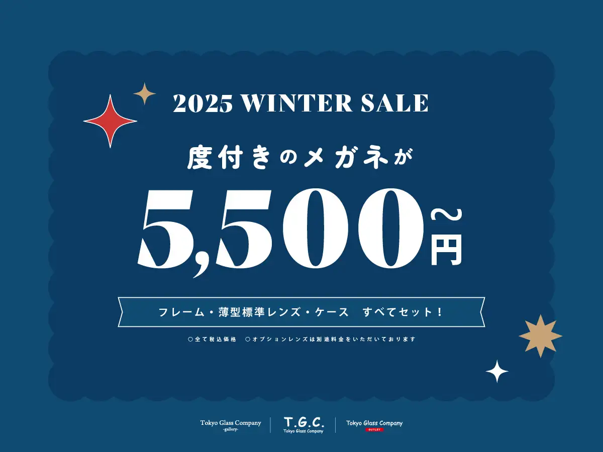 WINTER SALE