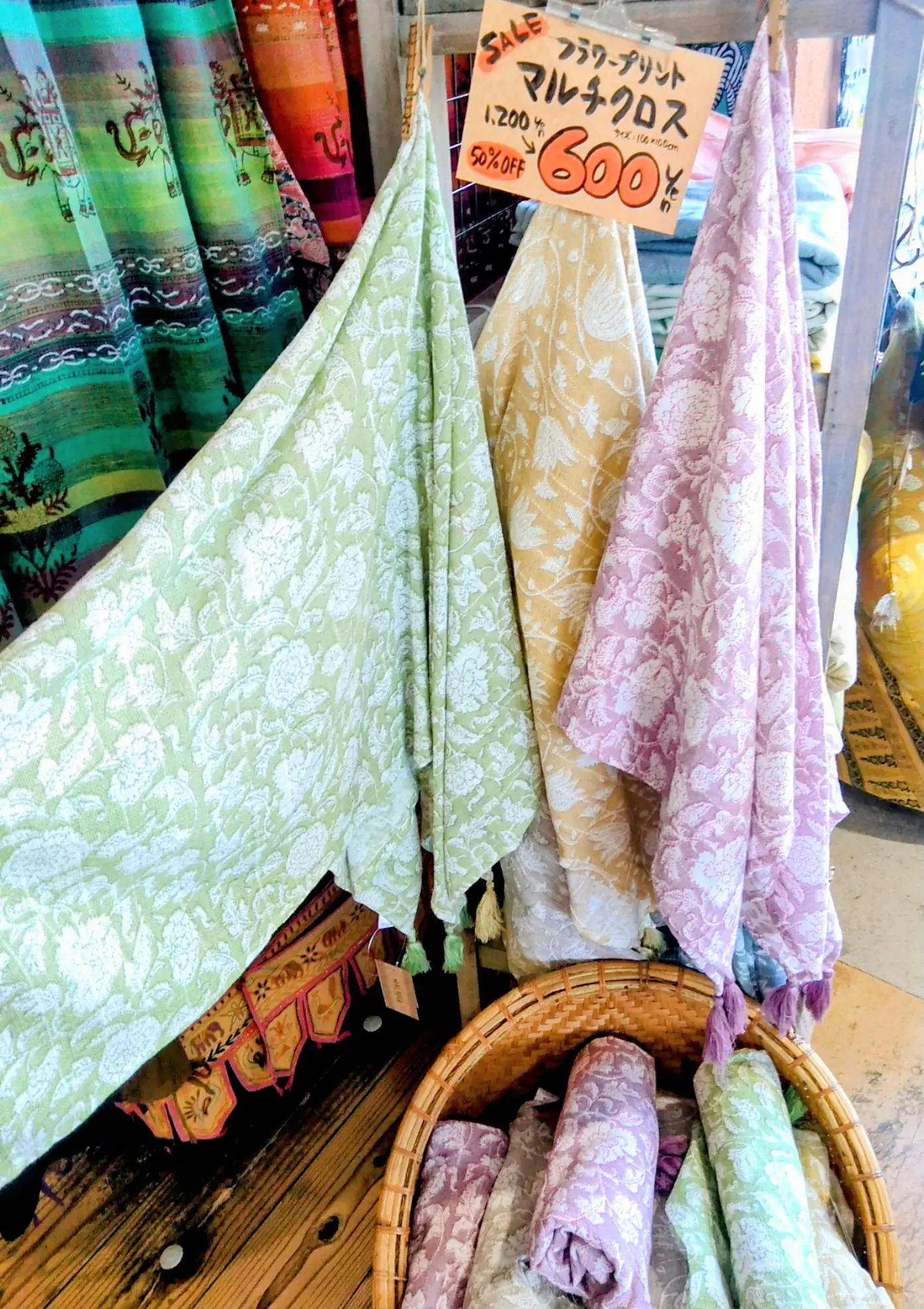 ファブリック特集