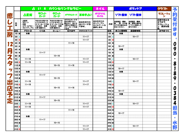 XPW[