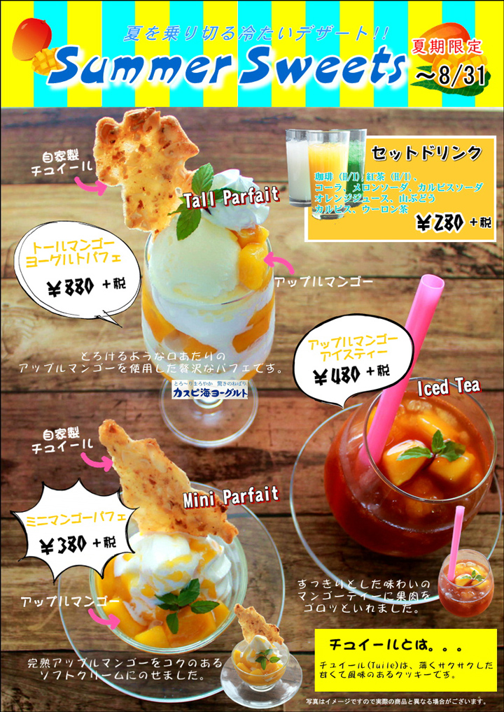 カーサプレート