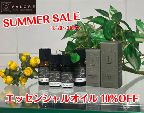 オイル10％OFF