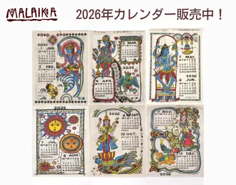 2026カレンダー