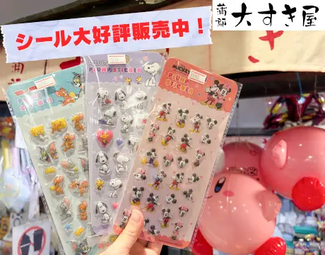 シールコーナー拡大中