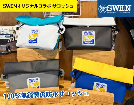 【防水】SWENオリジナルコラボサコッシュ