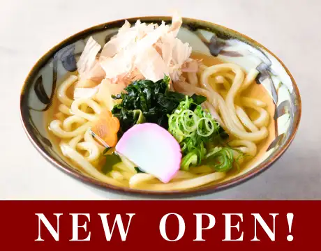 つるあん　NEW OPEN
