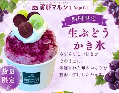 新メニュー販売開始✨