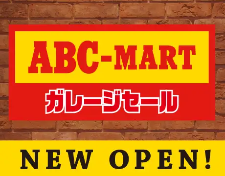 ABC-MARTガレージセールOPEN
