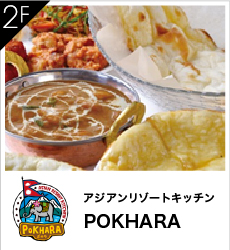 レストラン情報 フェスティバルマーケット ラグーナテンボス