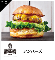 AMBER'S