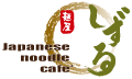 Japanese Noodle Cafe �ˉ�������