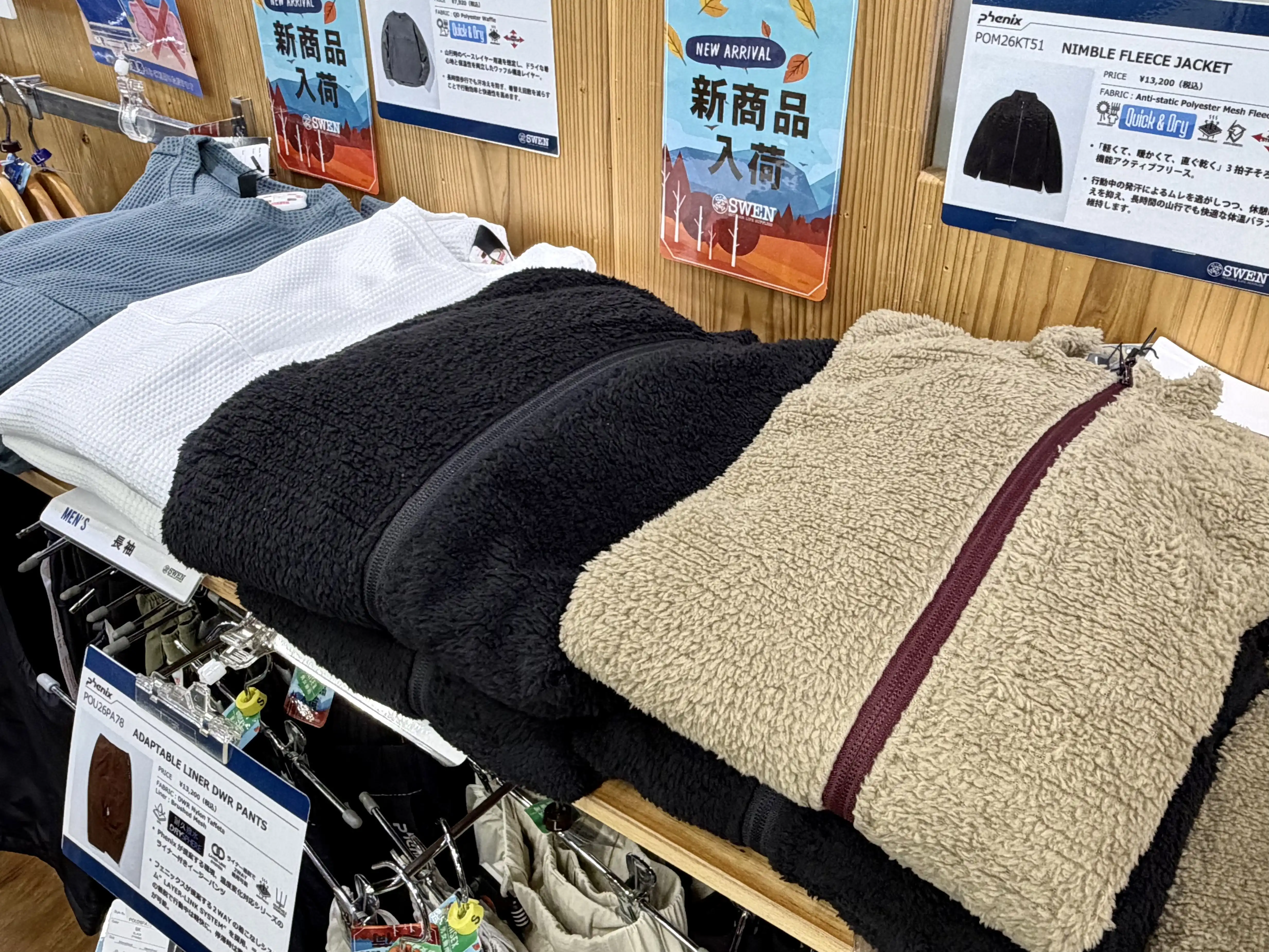 人気ブランドアパレル入荷