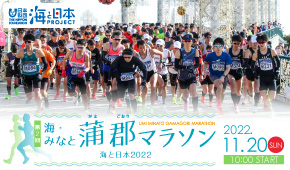 花火スペクタキュラ