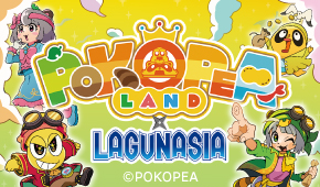 ぽこピーランド×ラグナシア