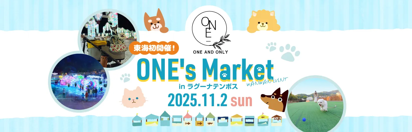 ONE's Market