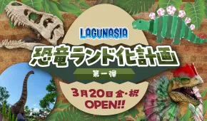 SKYわんにゃんマーケット