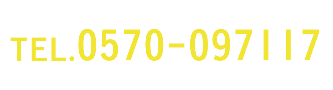 【お問合せ】総合インフォメーションセンター