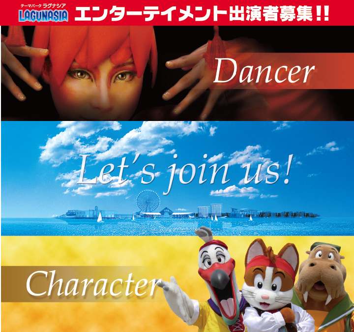 オーディション案内 大阪ダンスアカデミー Angela 吹田江坂 公式hp 北大阪 ダンス教室