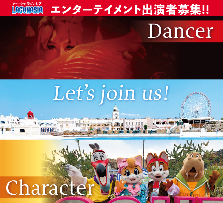 ショーキャストオーディション