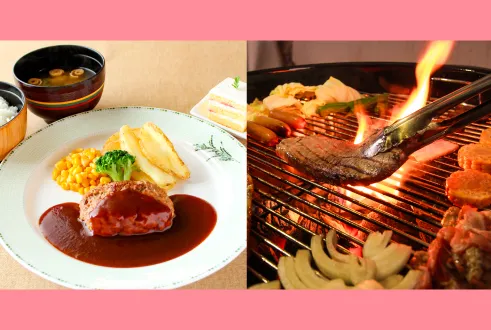 ラグナシア 団体食事プラン